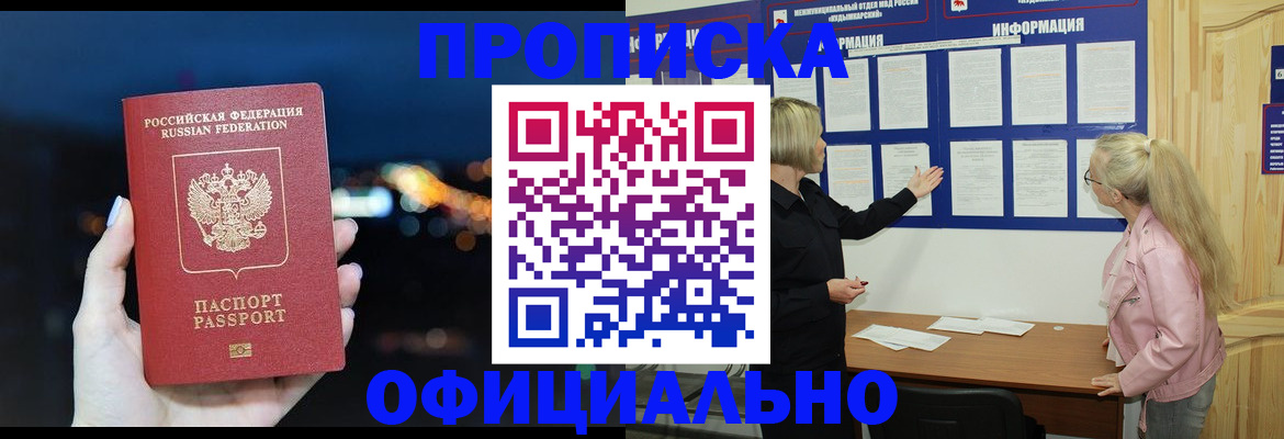 форма 3 в Ельце