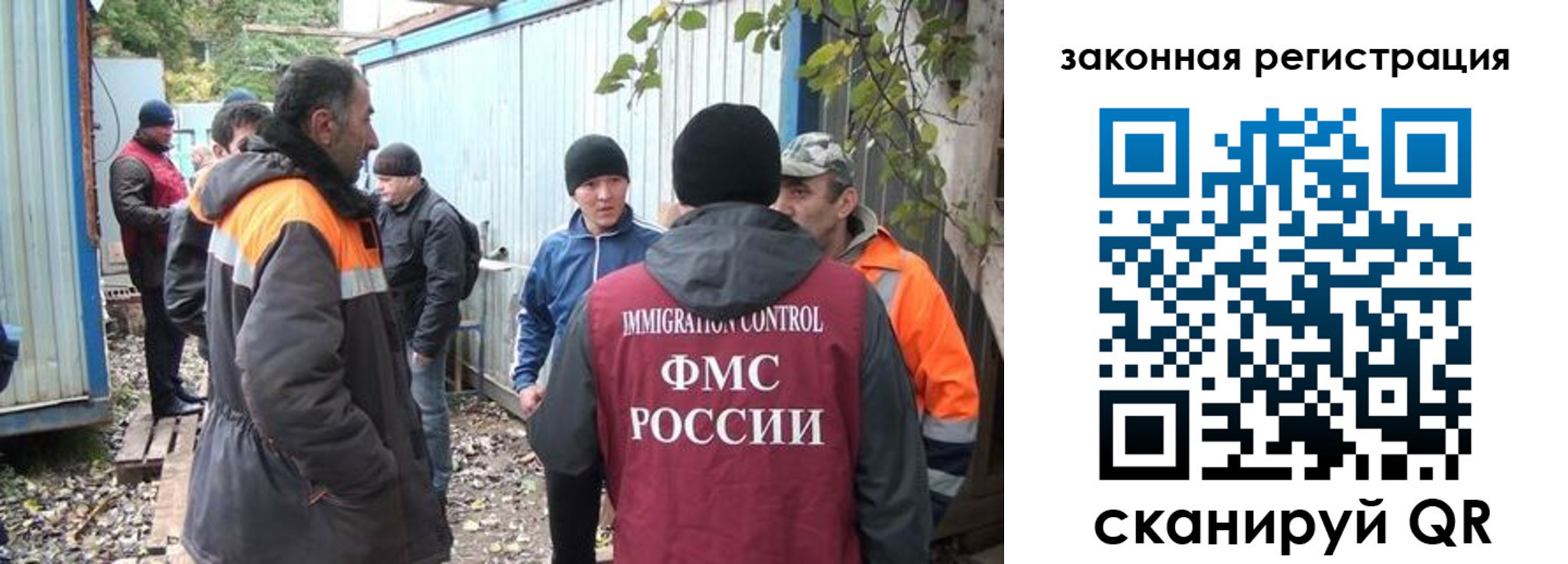 прописка для школы в Ельце