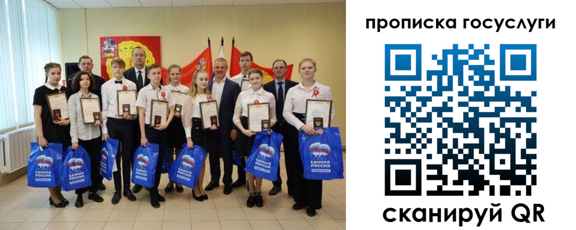 временная регистрация собственник в Ельце